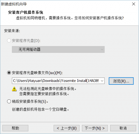 install-mac-osx-with-vmware-03-e1446434426516