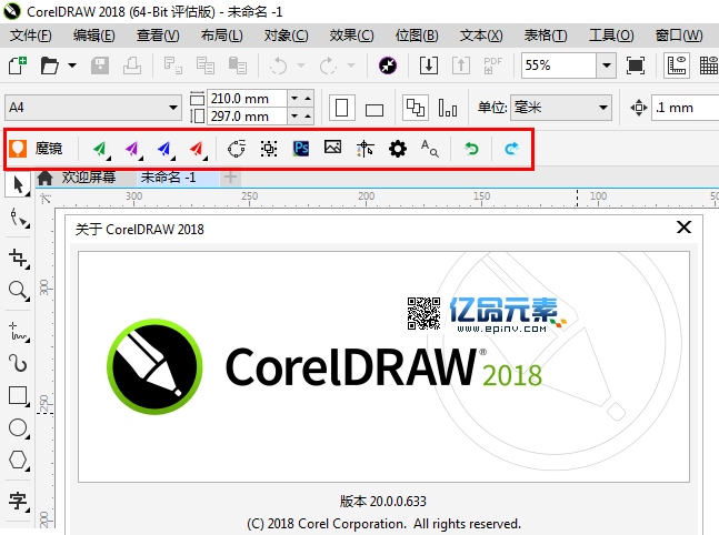 支持coreldraw technical suite 2018的插件:cdr魔镜插件