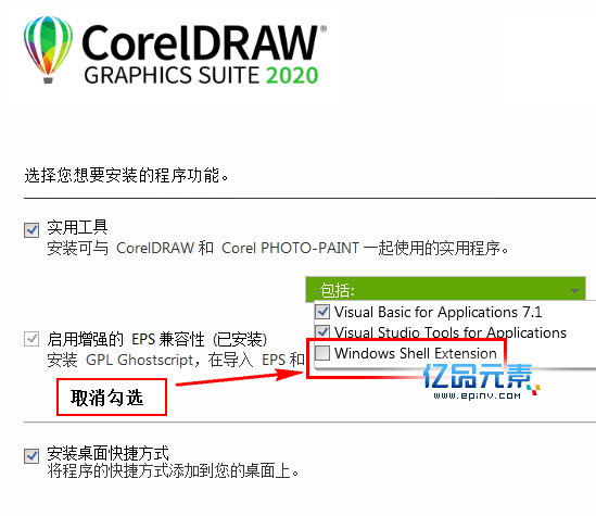 coreldraw2020cdr2020中文完美版winmacos