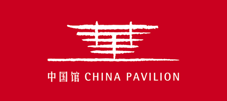 expo 2010 logo cn chinapavilion logo 2010上海世博会标志大全