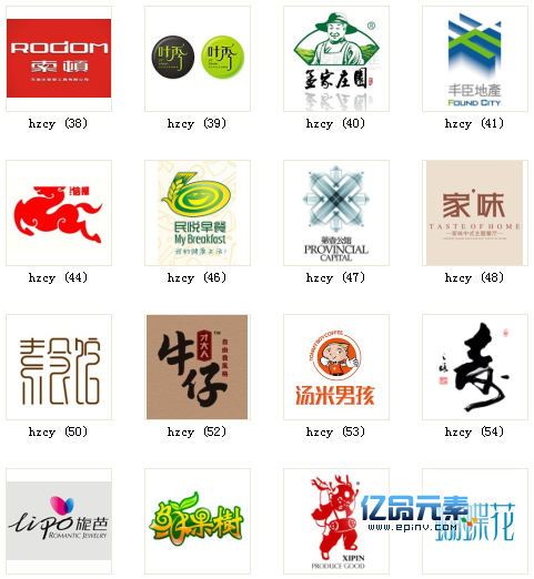 字体标志设计作品,其中包括一些著名的中文商标及logo,从中国传统的