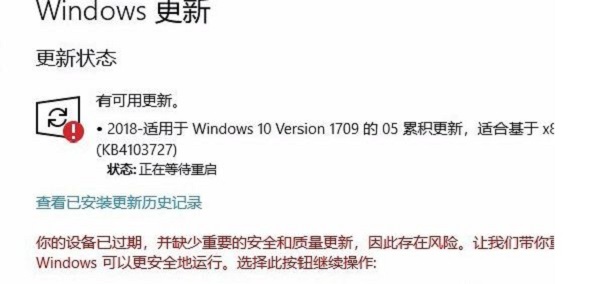 win10һֱװʧ޷ô죿win10һֱװʧܵĽ