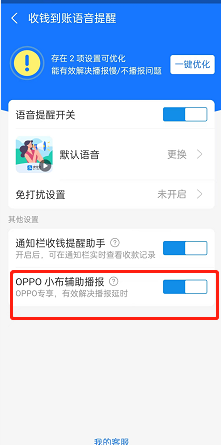 ֧ôͨOPPO֧ͨOPPO