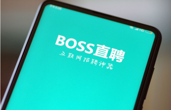 bossֱƸôѯͷbossֱƸѯͷ