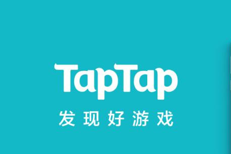 Taptap㳦ɶ