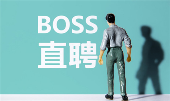 bossֱƸϢţbossֱƸϢŽ̷̳