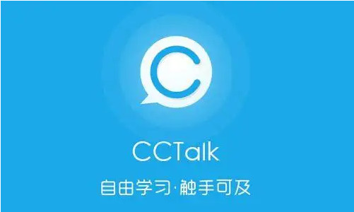 CCtalkγȺĽ룿CCtalkγȺĽ뷽