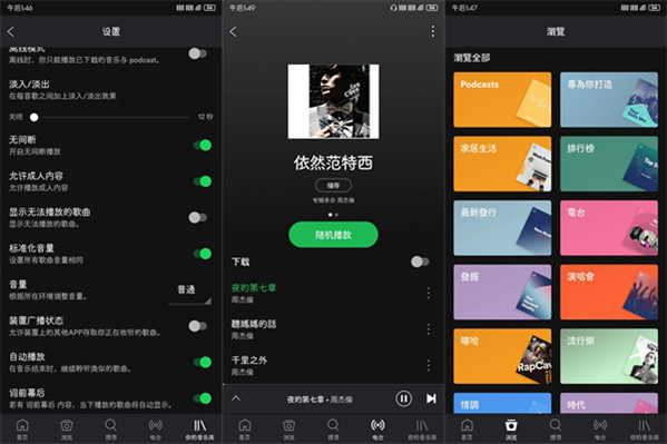 spotify°棺һе