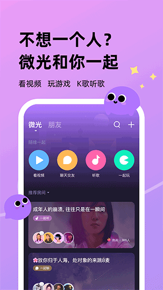 ΢app°汾һȫµ罻