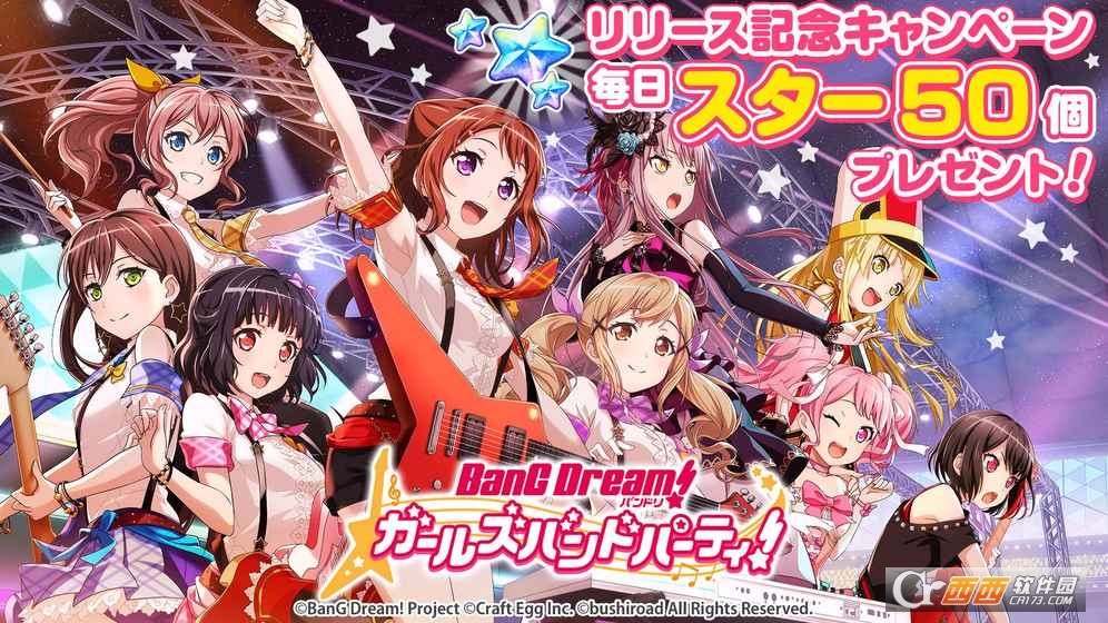 BanG Dreamײ˵v1.15.22 BanG Dreamײ˵氲׿