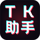 TKֻ v2.2.0 TKֻ޹