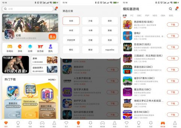 app׿棺ԴϷʱ棡