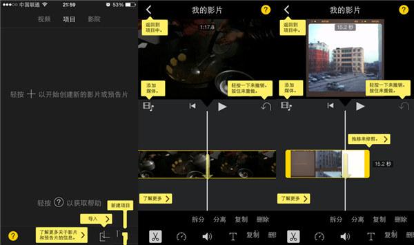 iMovie°棺ʺֵļ򵥣