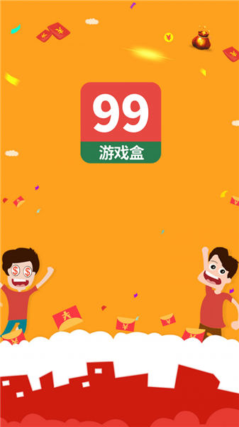 99Ϸƻ