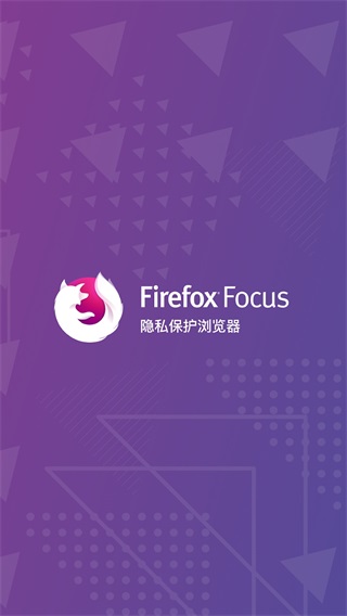 Firefox Focusȸ